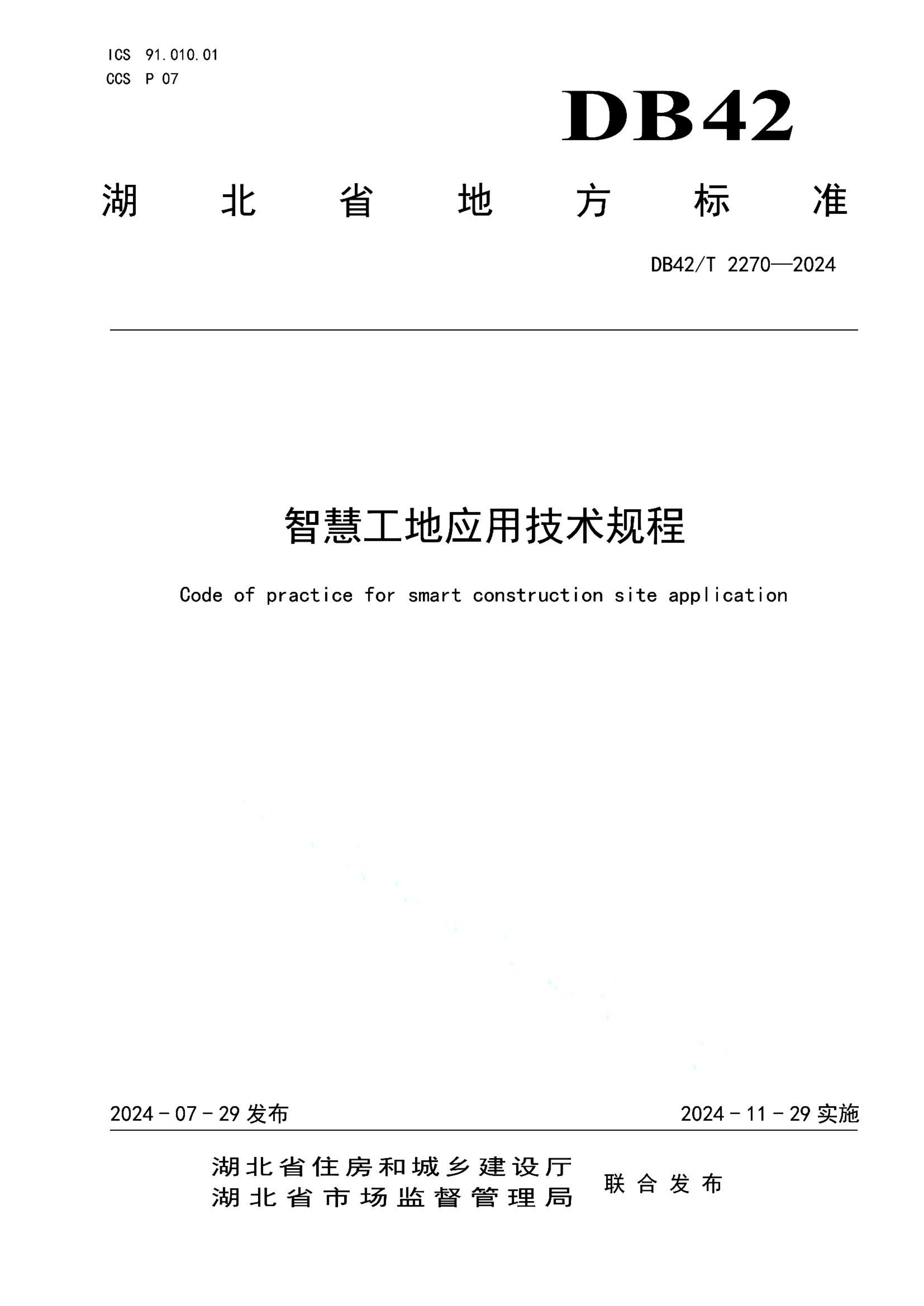资源详情图